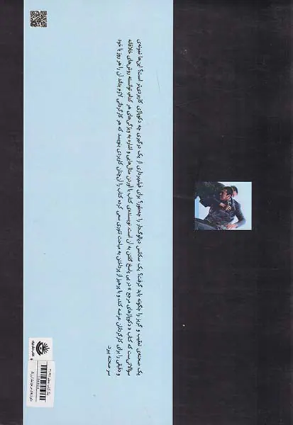 دکوپاژهای مرجع